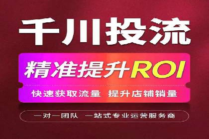 微博信息流在品牌危机公关中的应用